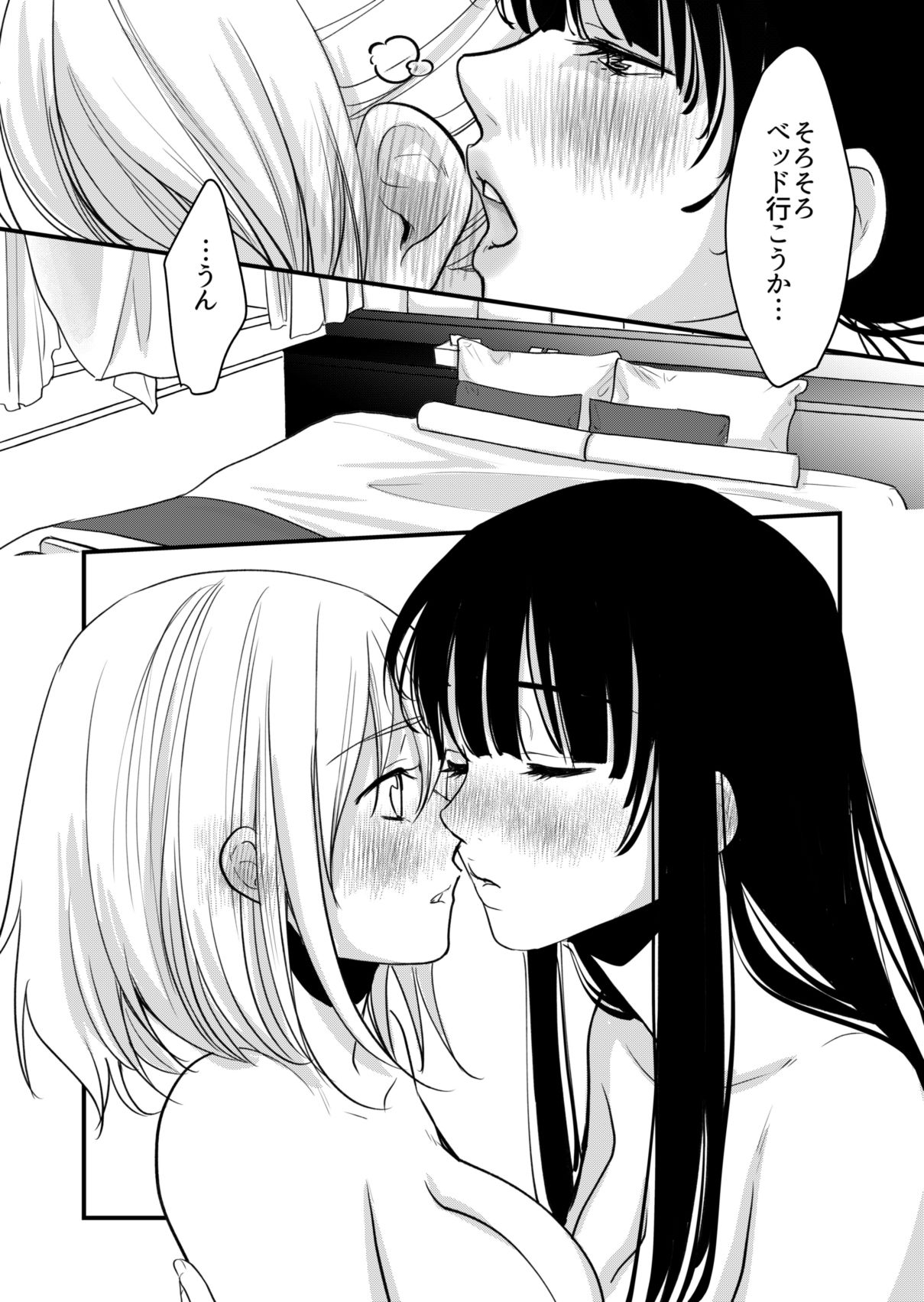 女子会プラン! 9枚目