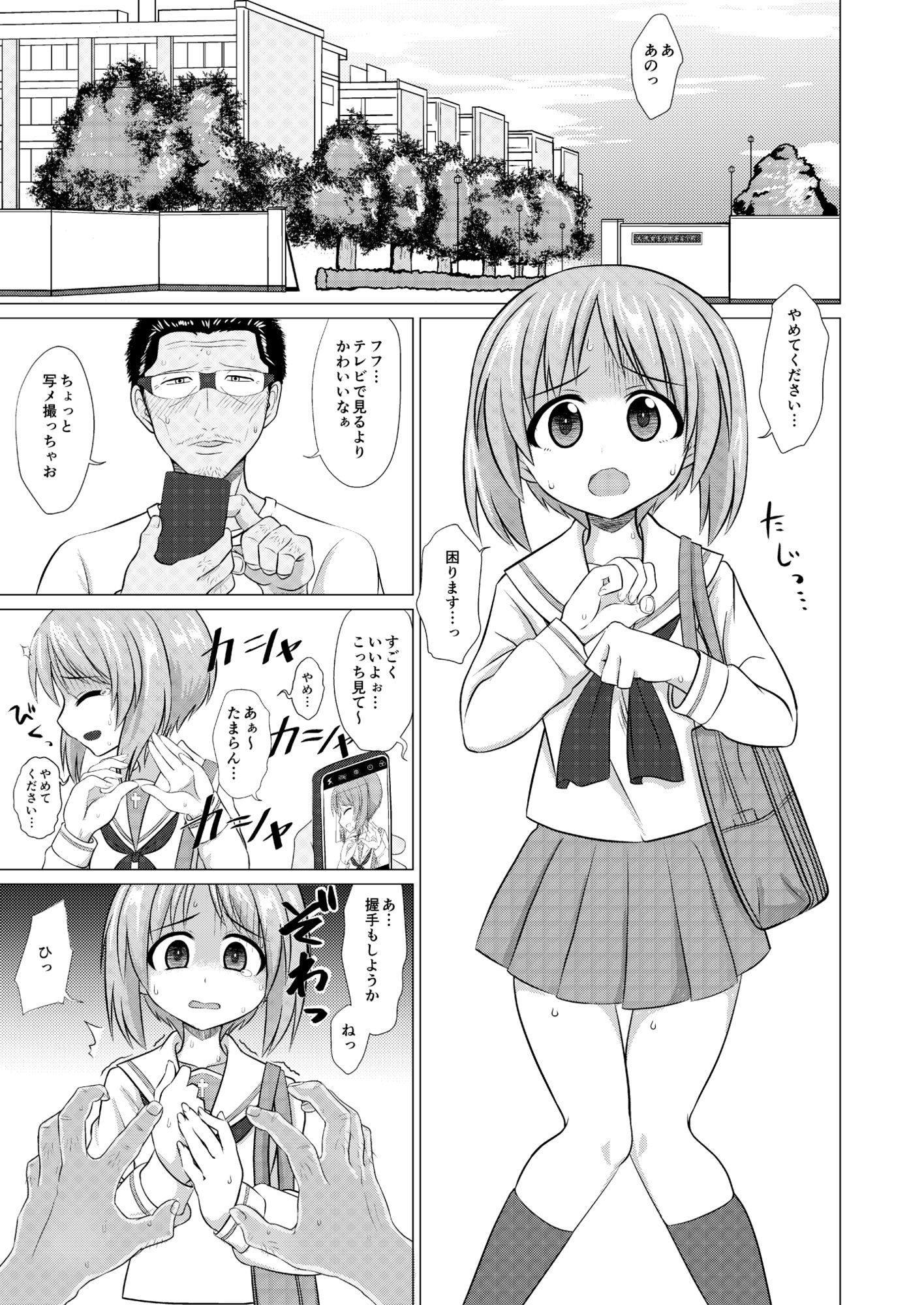 サンプル画像1:ゆかみほ(ケンちゃんのところ) [d_662017]