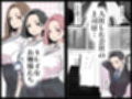 入社したら上司にシェアち◯ぽされた話
