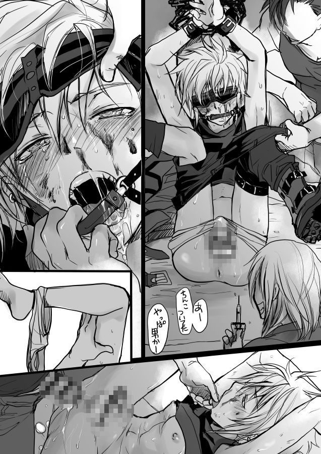 殺し屋さんのプロポーズ 無料画像5