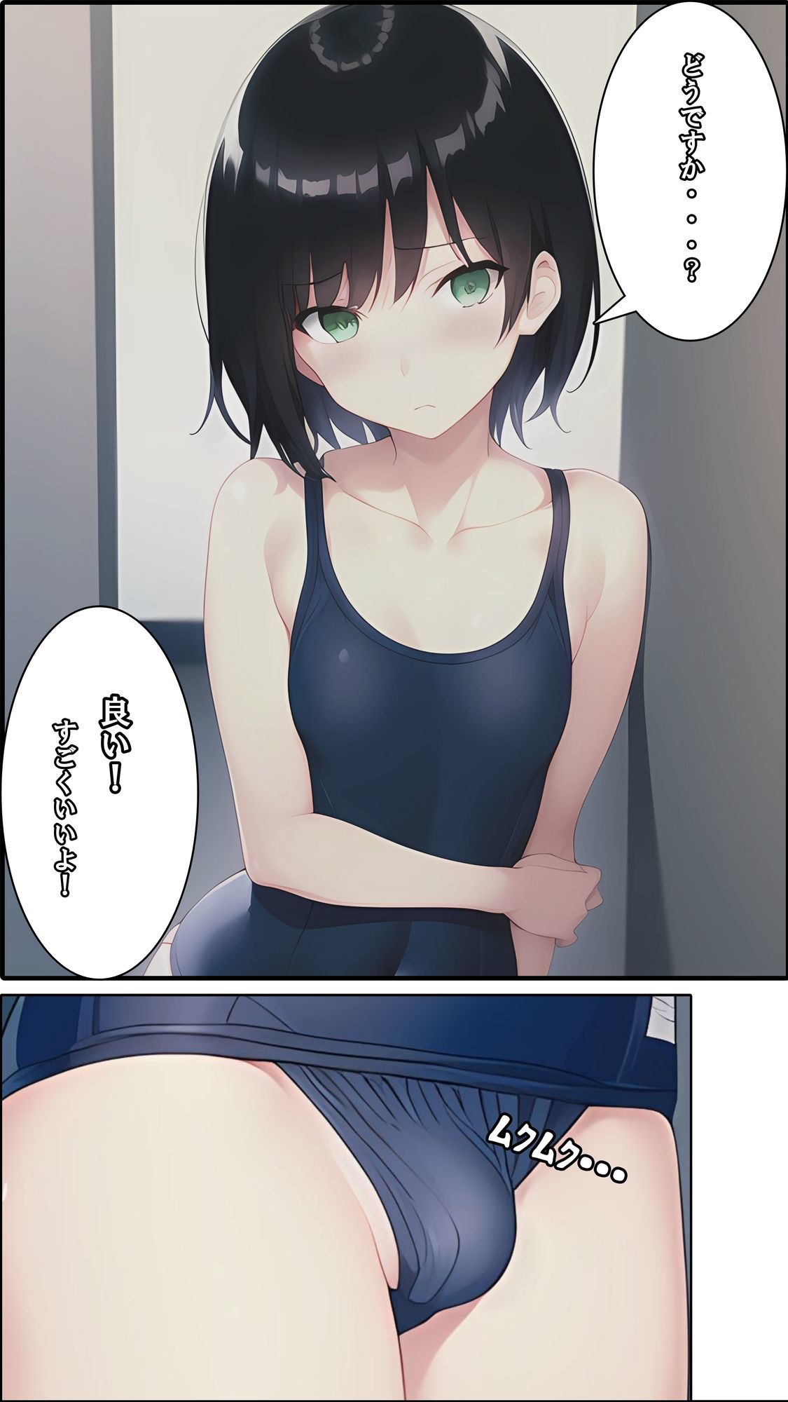 サンプル画像5:マゾメス男子の作り方(melt) [d_662080]