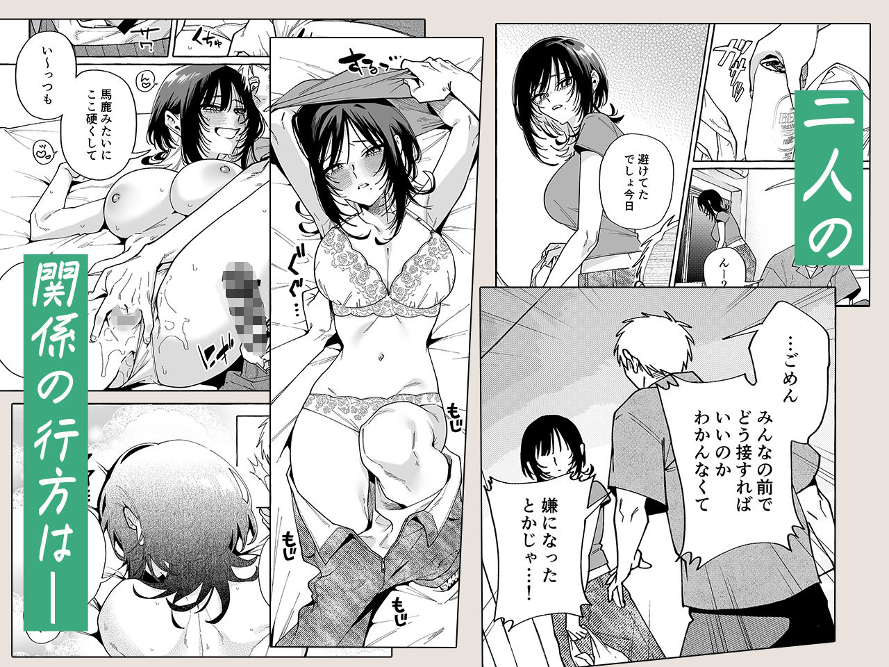 サンプル画像4:ヌキトモダチ(コノシロしんこ) [d_662099]