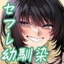 ヌキトモダチ