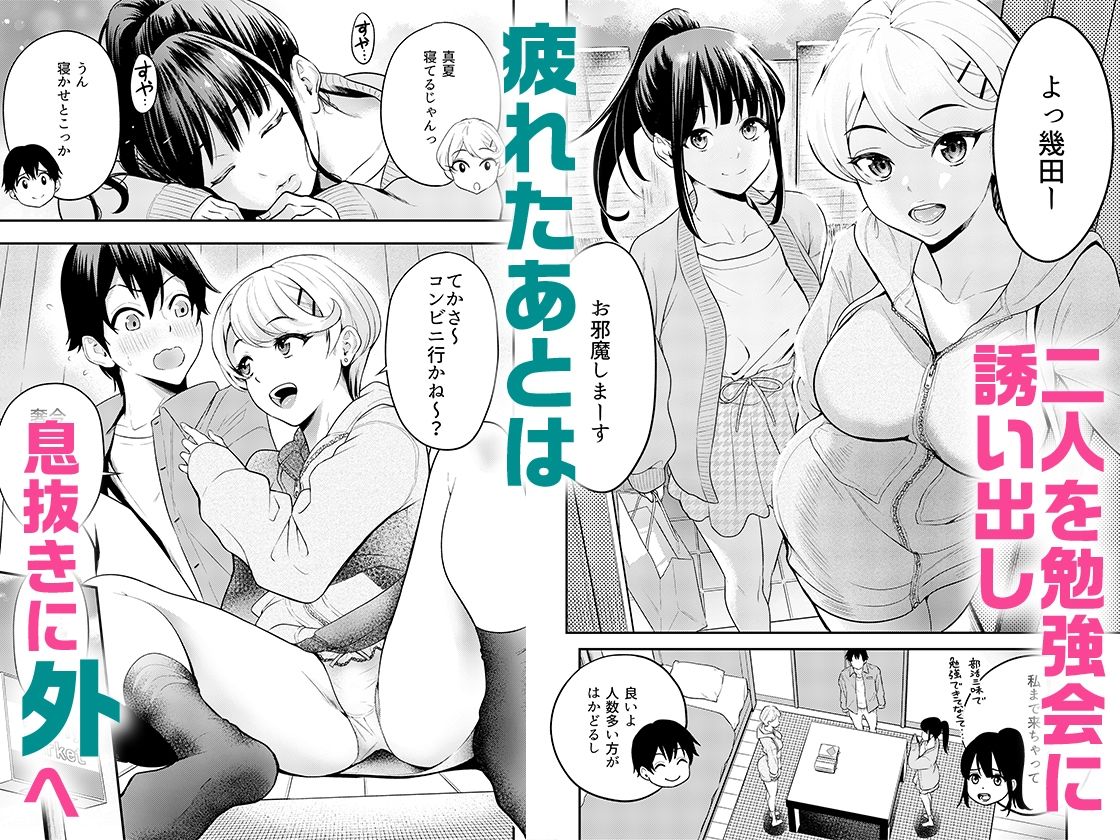 サンプル画像1:痴女リズム 2(自慰後援会) [d_662102]