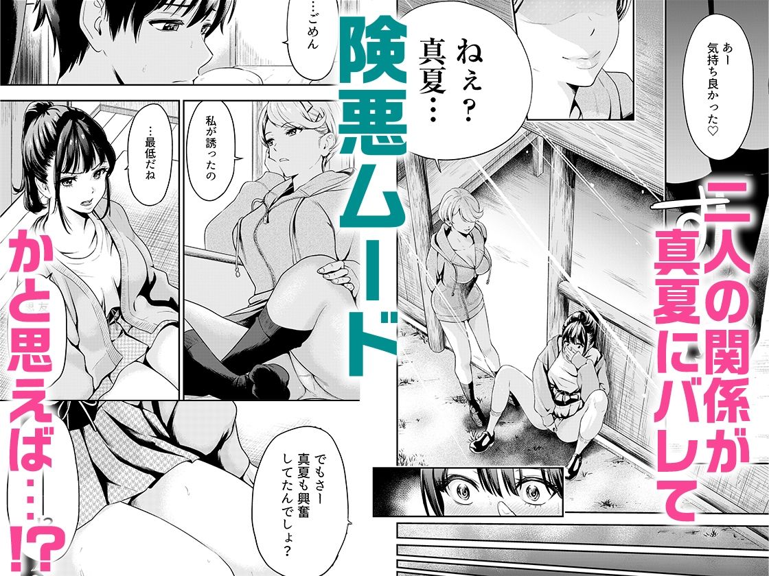 サンプル画像5:痴女リズム 2(自慰後援会) [d_662102]