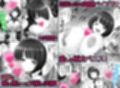 シイコの聖痕【巨乳人妻・性愛淫戯！】