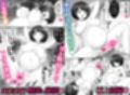 シイコの聖痕【巨乳人妻・性愛淫戯！】