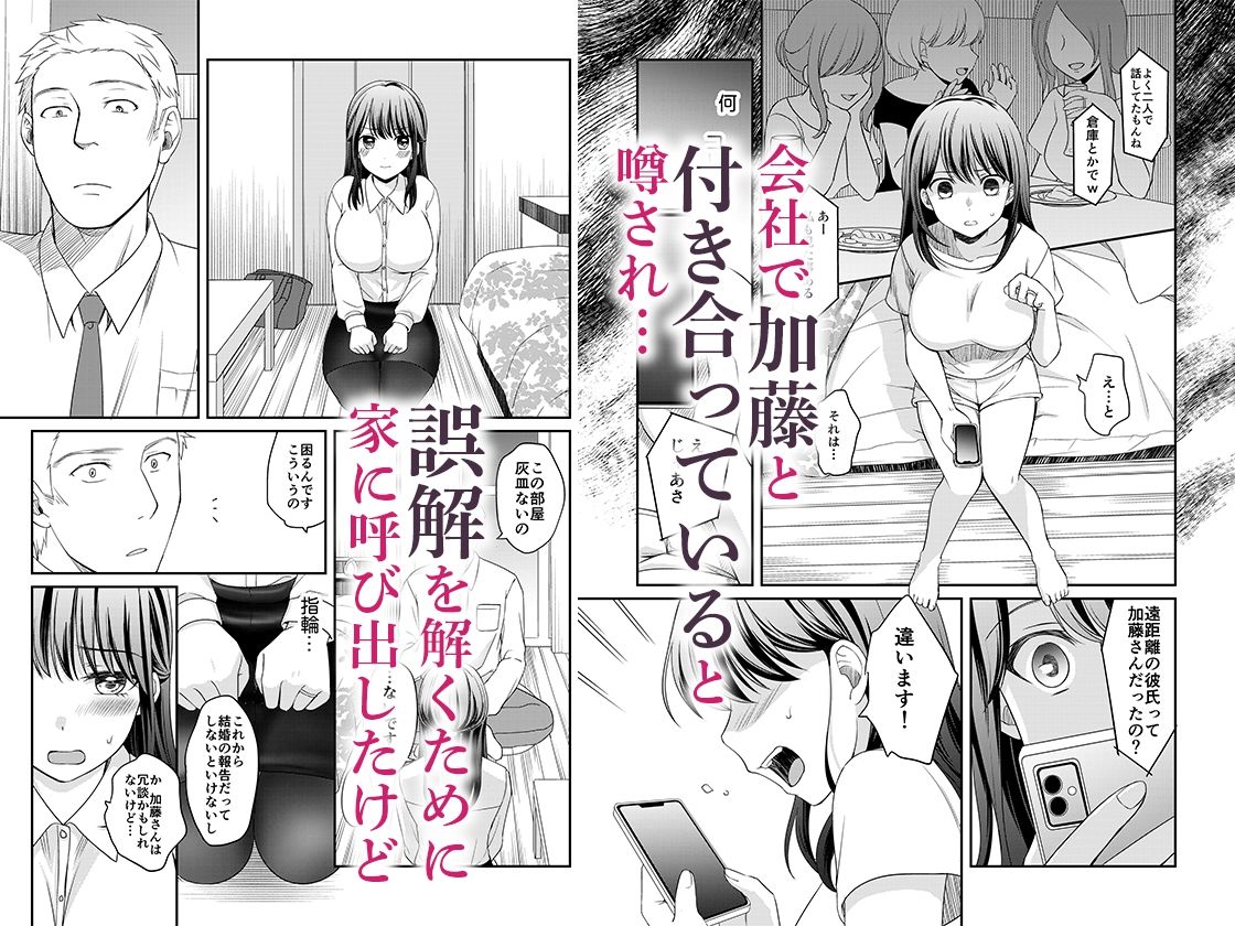 サンプル画像2:親友に彼女が寝取られた話 2(自慰後援会) [d_662105]