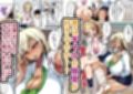 フルカラー ギャルの性処理係になりました