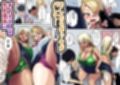 フルカラー ギャルの性処理係になりました