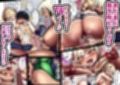フルカラー ギャルの性処理係になりました