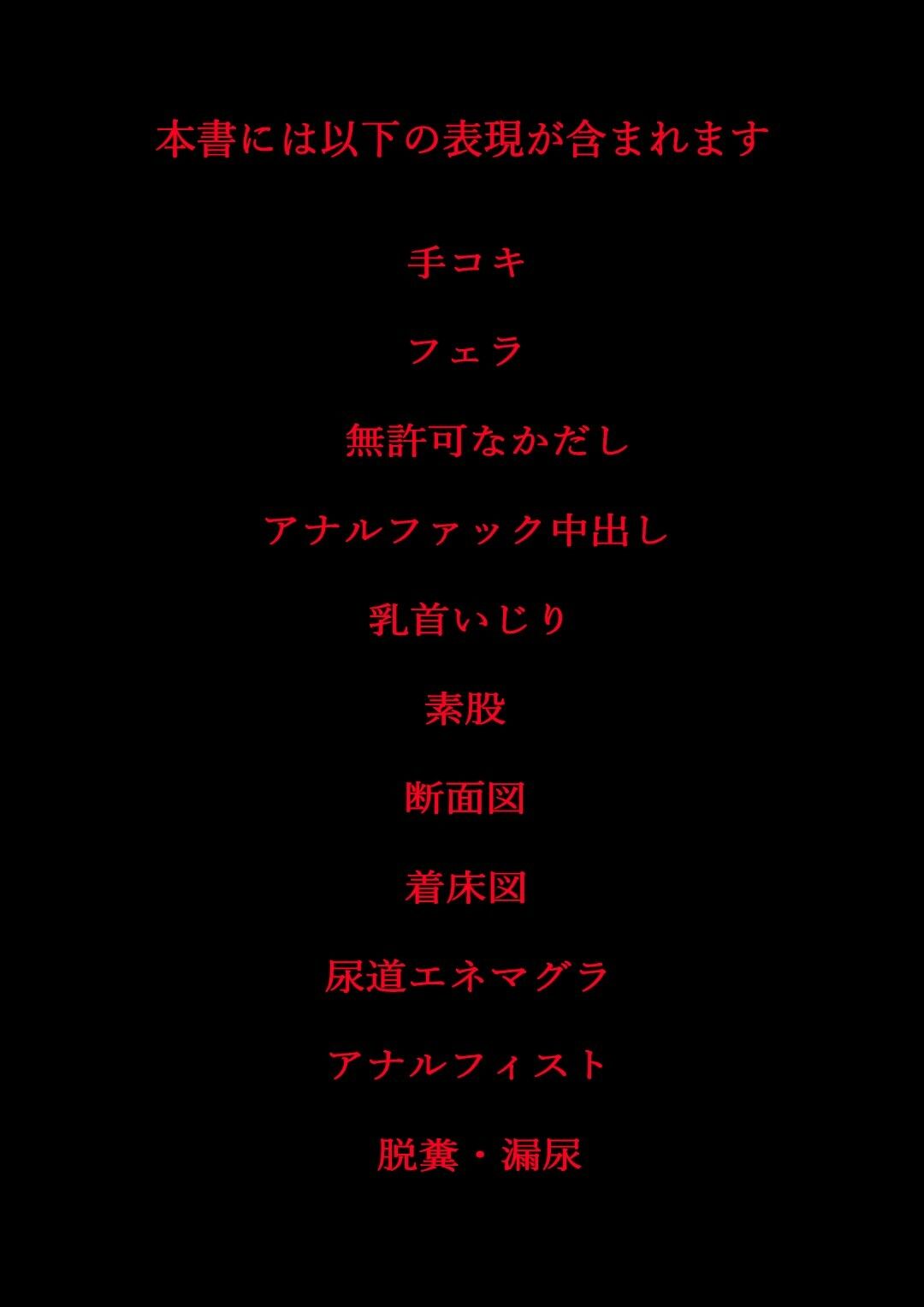 サンプル画像1:おとこの娘は「危険日ギャル達」を孕ませたい(えびぞり楽園) [d_662147]