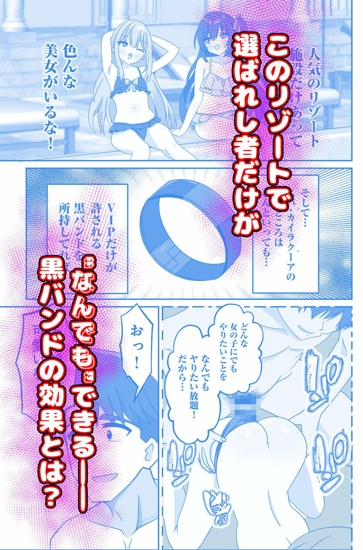 しぐれうい スパ・カイラクーア編 画像1