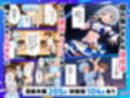 陰キャでドルオタな俺が人気アイドルそっくりに女体化して本人と3 Pすることになった