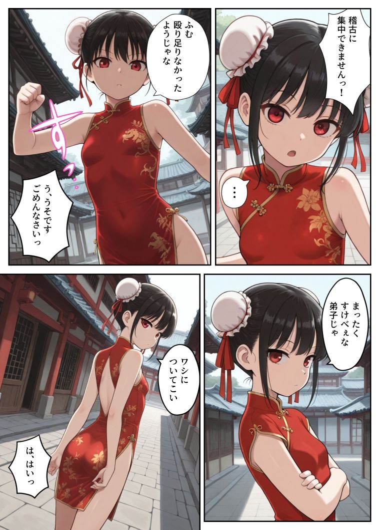 サンプル画像2