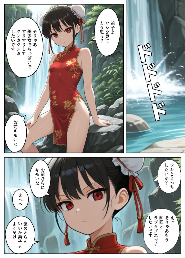 サンプル画像3