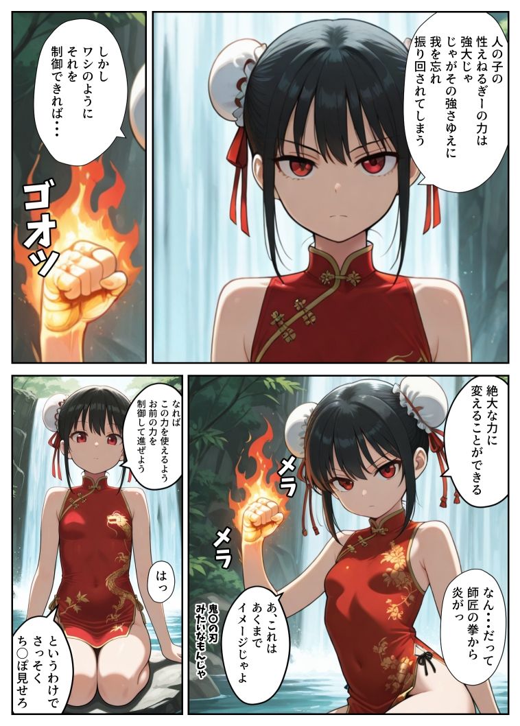 サンプル画像4
