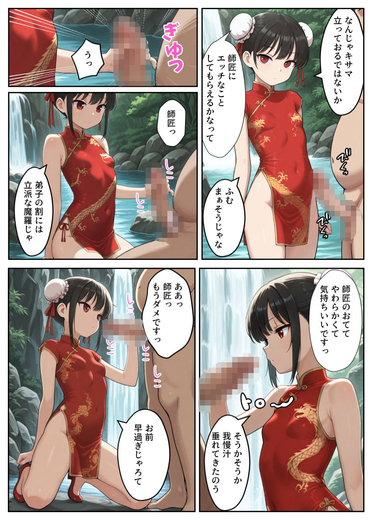 サンプル画像5