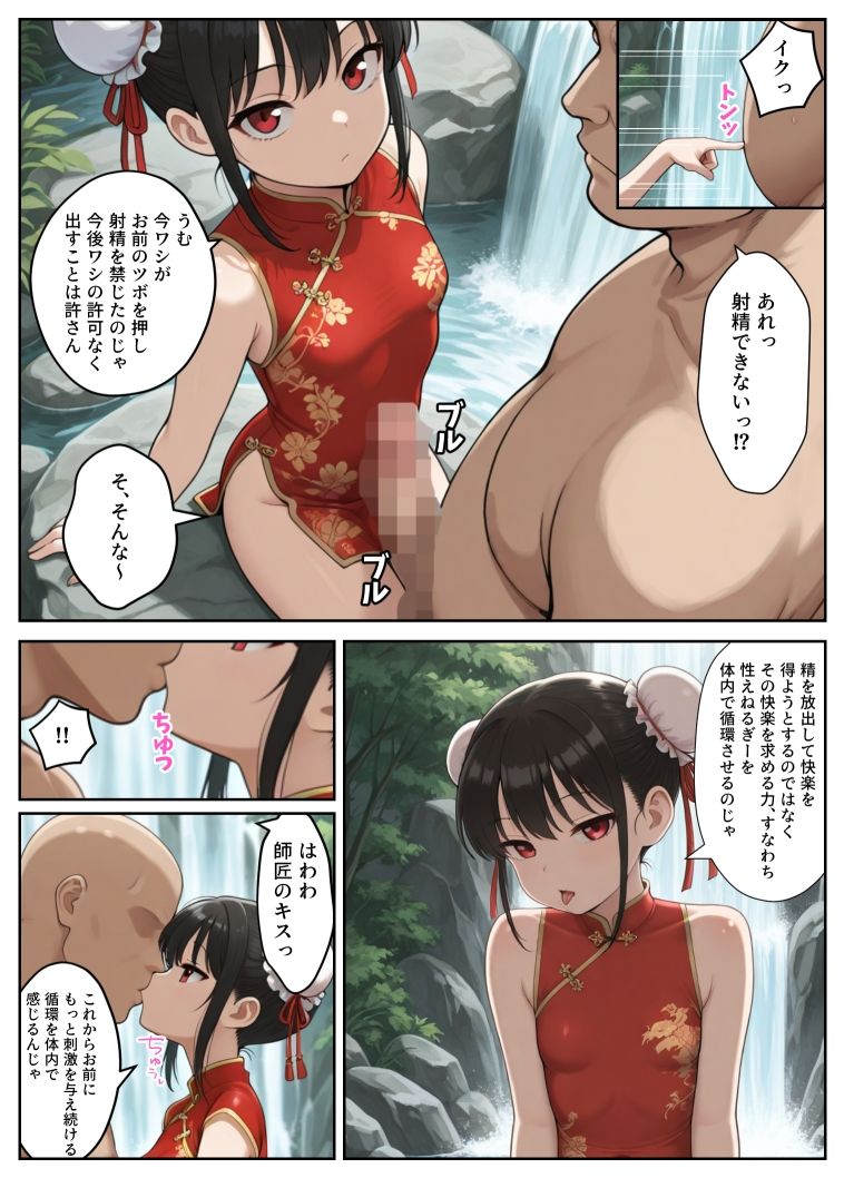 サンプル画像6