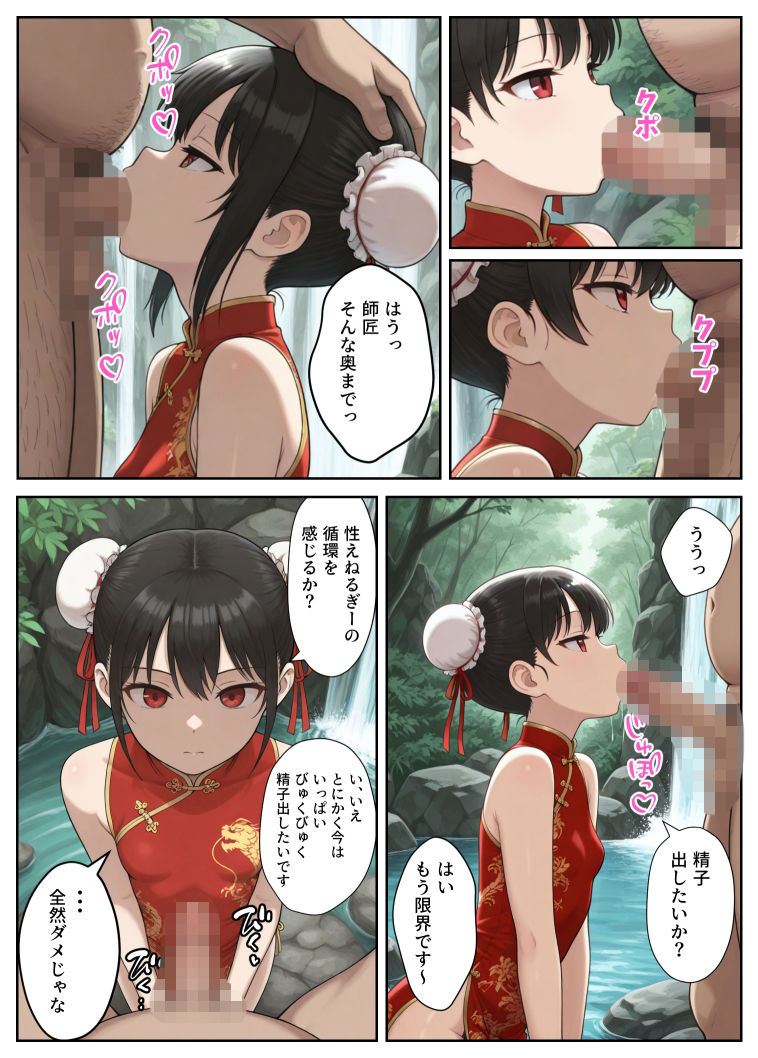 サンプル画像8