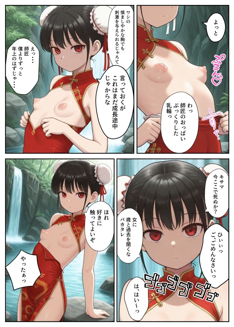 サンプル画像9