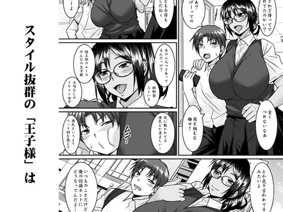 サンプル画像1:デカクテデカクテデカイカノジョ(野麦茶) [d_662179]