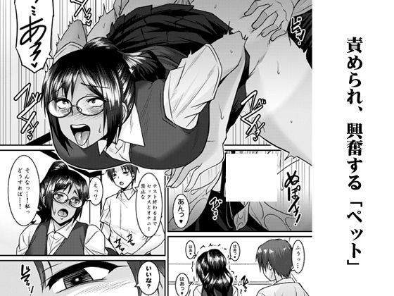 サンプル画像2:デカクテデカクテデカイカノジョ(野麦茶) [d_662179]