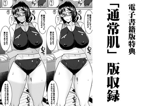 サンプル画像4:デカクテデカクテデカイカノジョ(野麦茶) [d_662179]