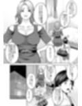 僕の叔母さん観察記録3