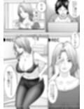 僕の叔母さん観察記録3