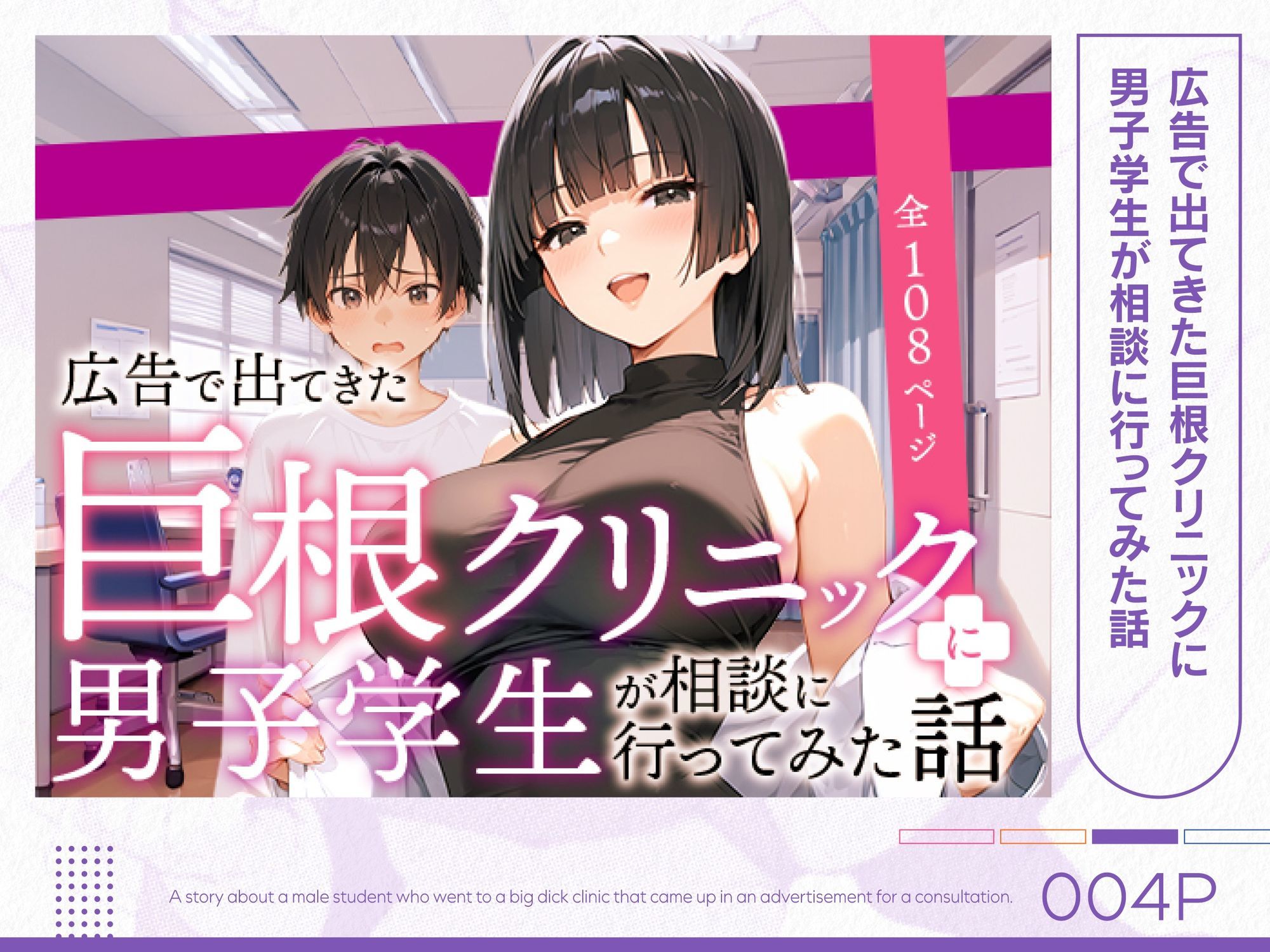 サンプル画像4:COMICアイル 総集編 2025 vol.1(COMICアイル) [d_662193]