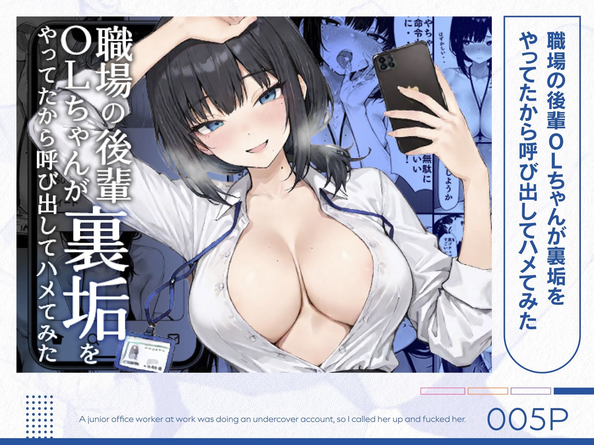 サンプル画像5:COMICアイル 総集編 2025 vol.1(COMICアイル) [d_662193]