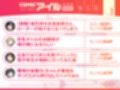 COMICアイル 総集編 2025 vol.1