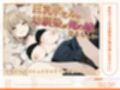 COMICアイル 総集編 2025 vol.1