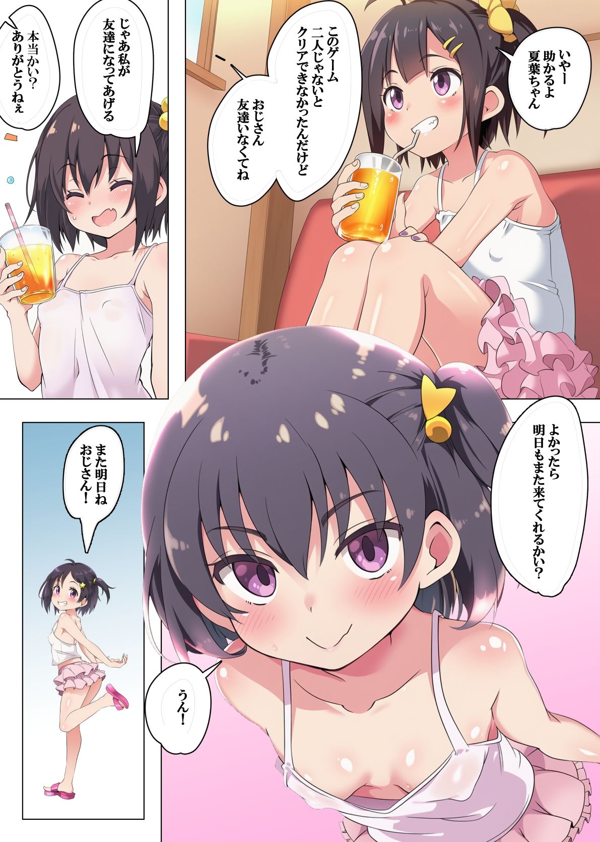 サンプル画像3
