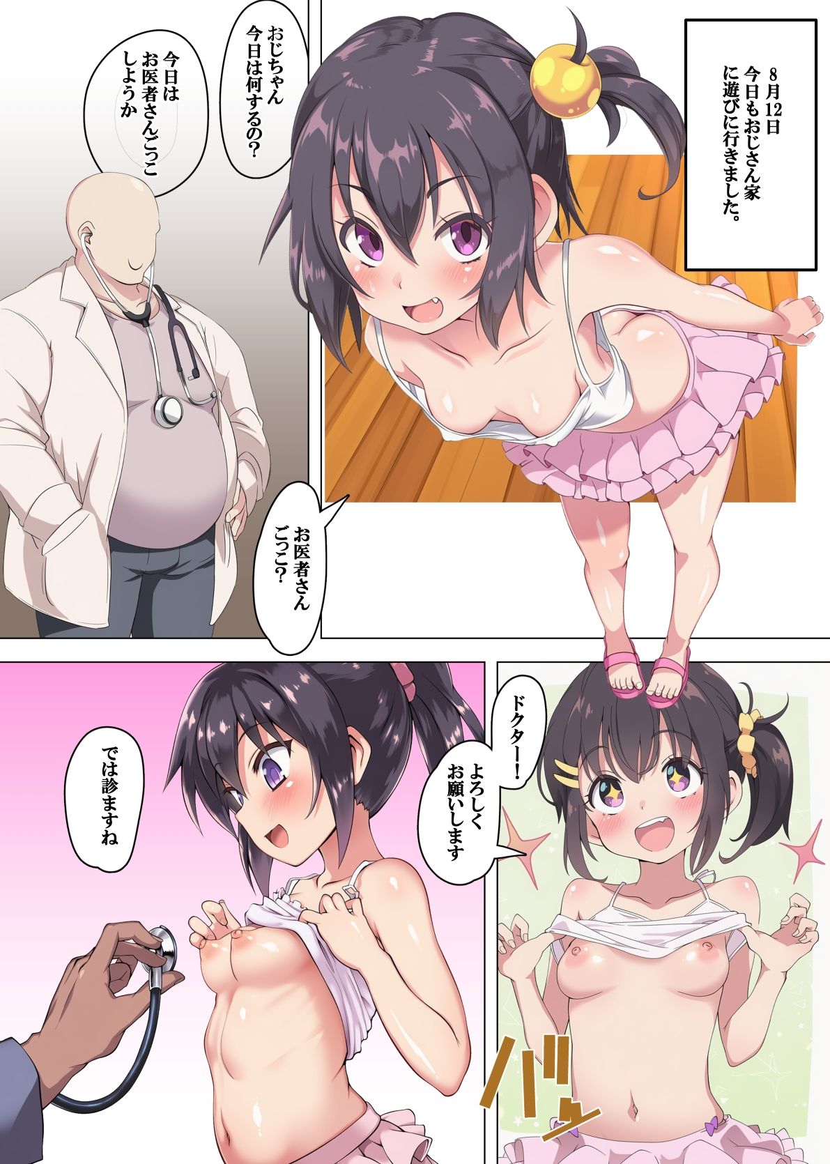 サンプル画像5