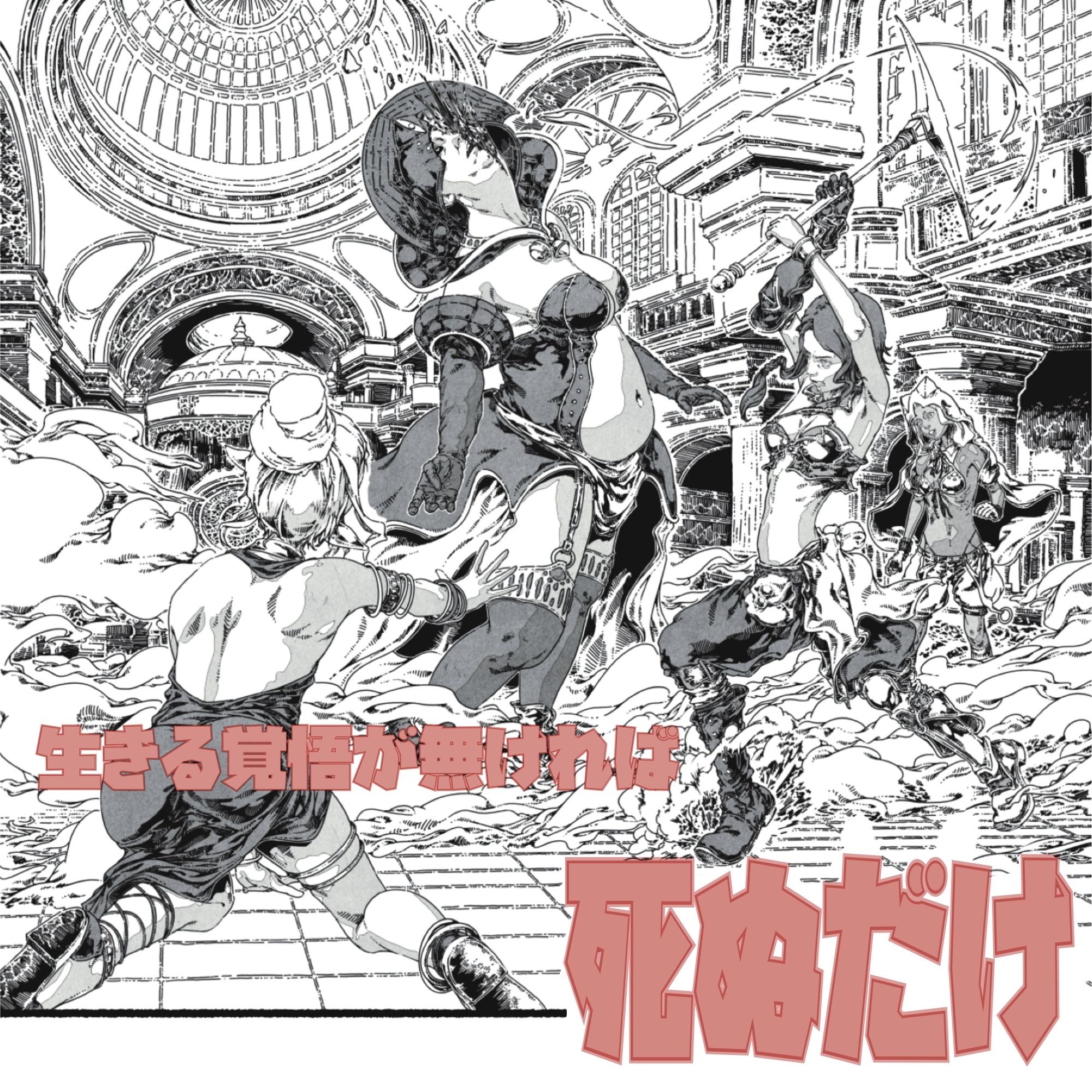 サンプル画像2:Weep Lunar episode 2(Qlock Hyden) [d_662224]