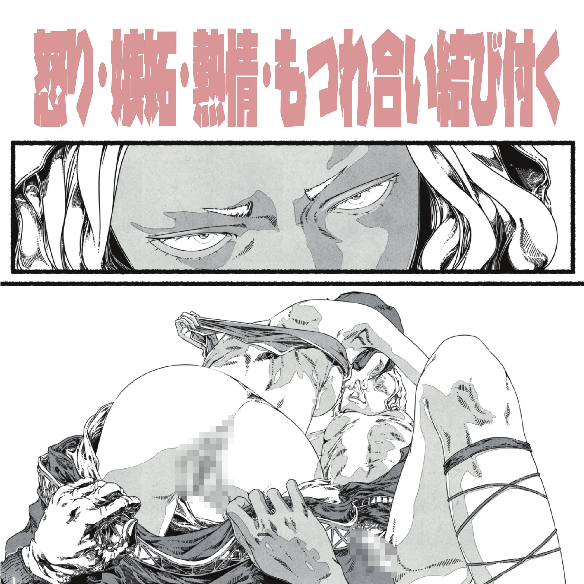 サンプル画像6:Weep Lunar episode 2(Qlock Hyden) [d_662224]