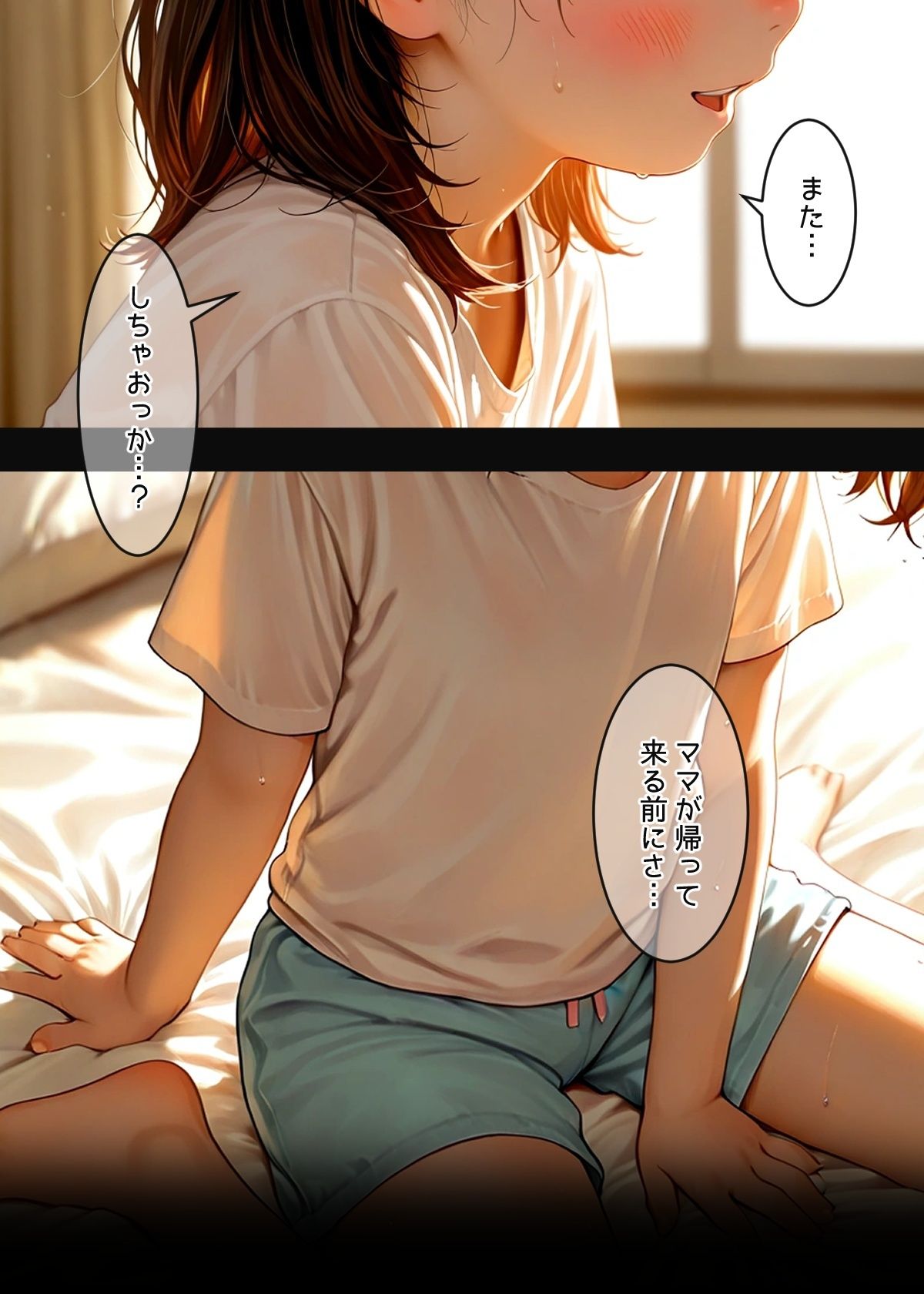 サンプル画像4