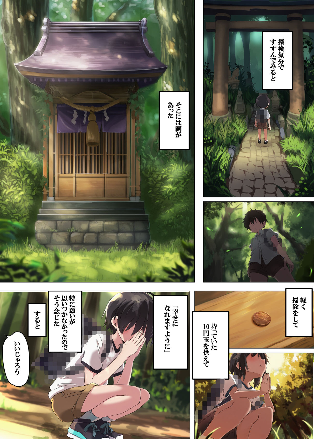 サンプル画像2