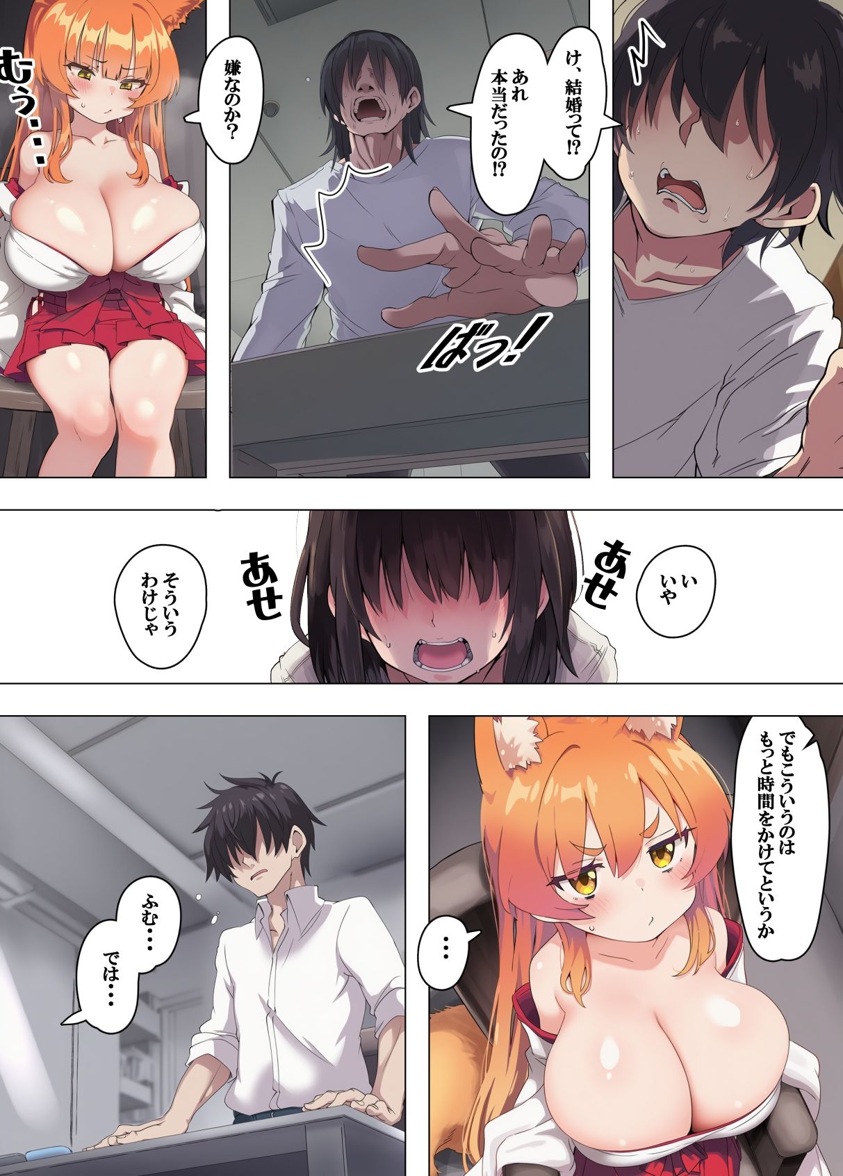 サンプル画像7