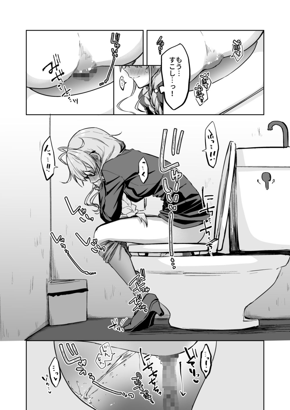 サンプル画像5:すかっぷるCP2(ここのはの隠れ家) [d_662264]