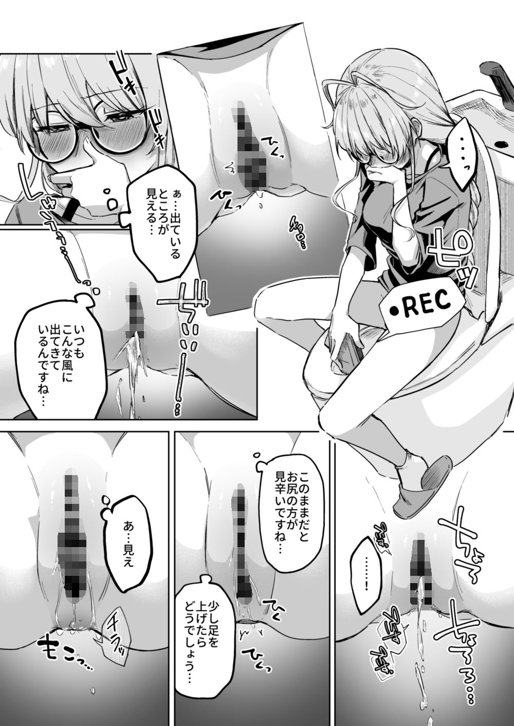 サンプル画像6:すかっぷるCP2(ここのはの隠れ家) [d_662264]