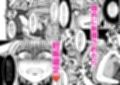 性奴●堕ちお姉ちゃんと三匹の♂豚