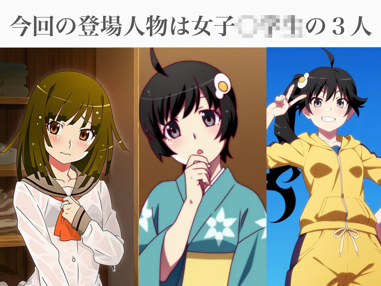 サンプル画像1:お風呂物語〜女子◯○○と一緒〜(大日本破廉恥団) [d_662336]