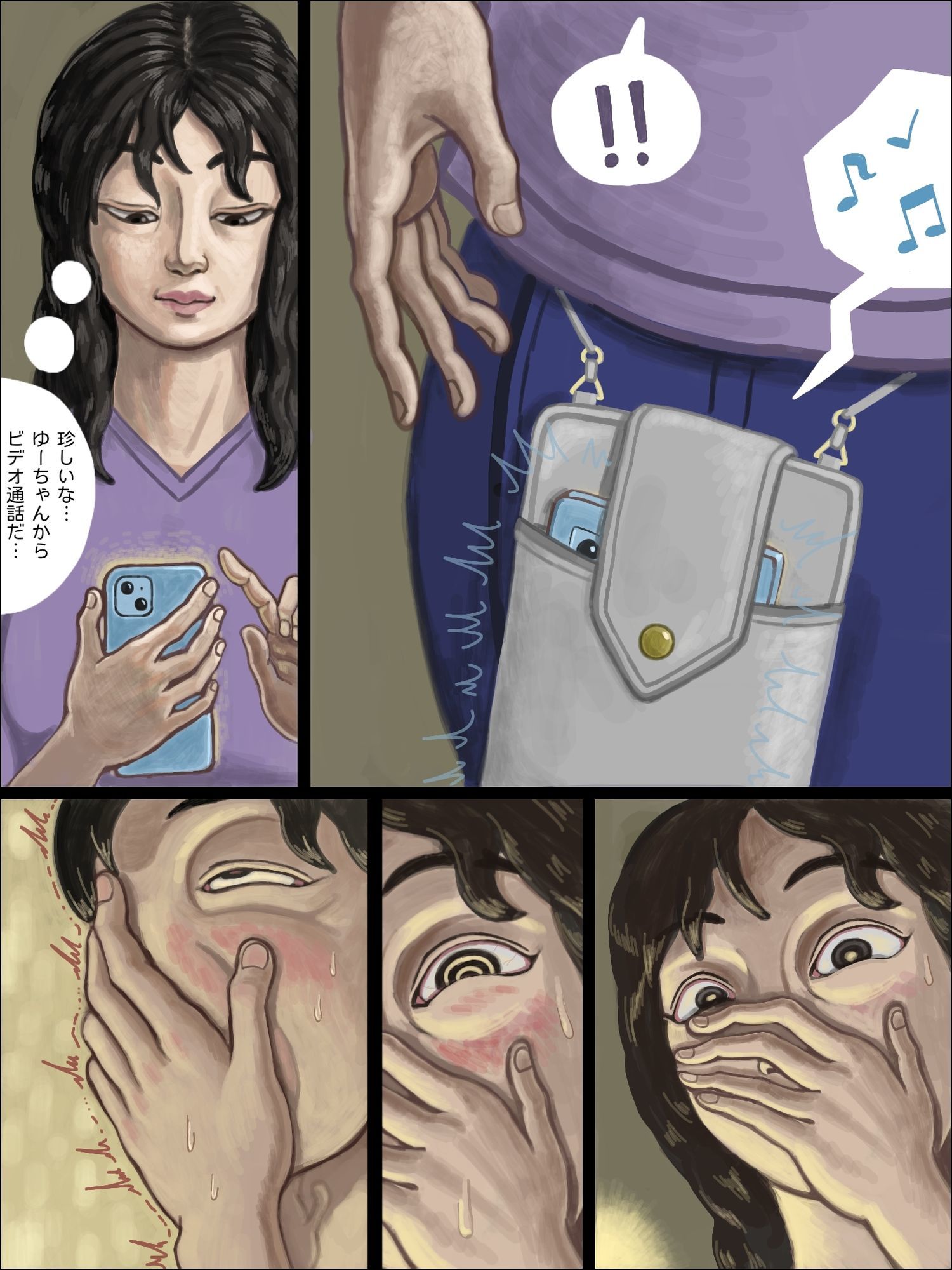 サンプル画像3:くちまんグルまん  Kuchi-man  Gourmand(udonotaiboku) [d_662348]