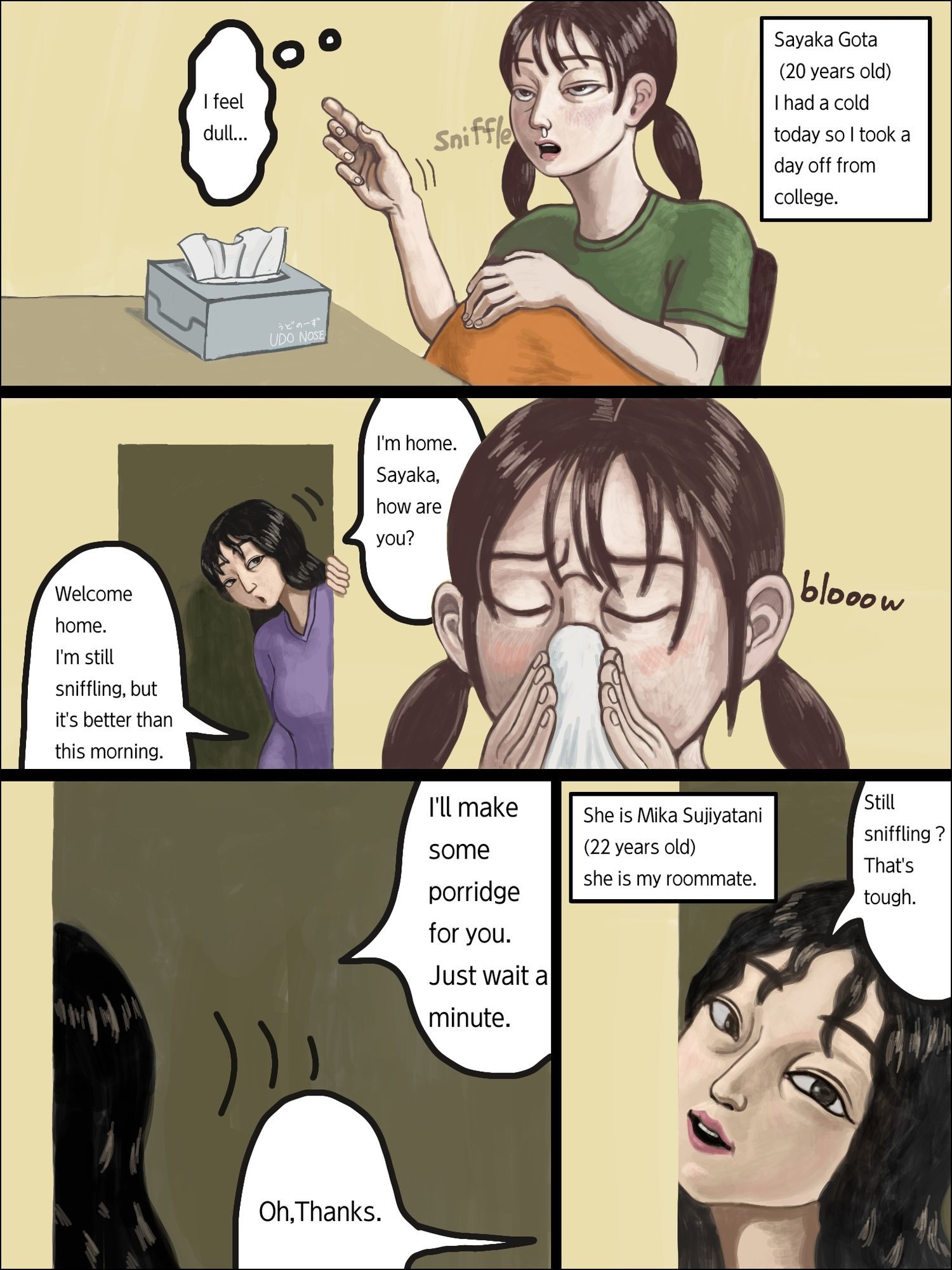 サンプル画像6:くちまんグルまん  Kuchi-man  Gourmand(udonotaiboku) [d_662348]