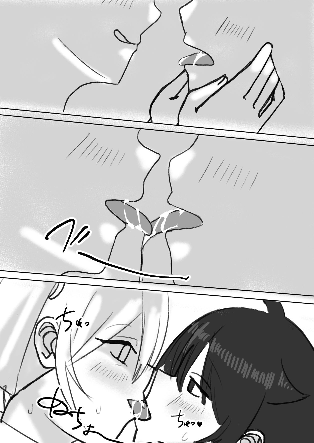 サンプル画像3:お姉さんは勇者くんをえっちで休ませたい(みぞおちストレート) [d_662382]