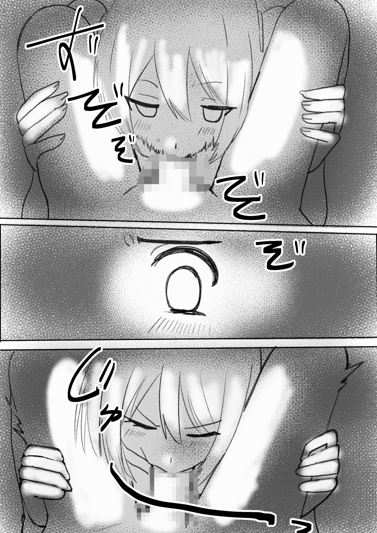 サンプル画像6:お姉さんは勇者くんをえっちで休ませたい(みぞおちストレート) [d_662382]