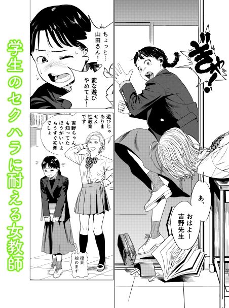 サンプル画像2:れっすんせっくす(どすえとす) [d_662396]